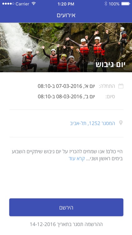 סוסנה מובינג screenshot-3