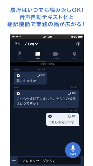 Aldio Enterpriseのスクリーンショット2 Aldio Enterpriseのスクリーンショット2