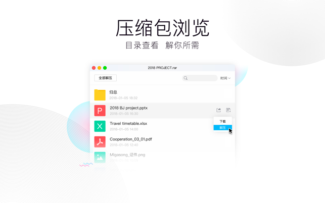 QQ(圖2)-速報App