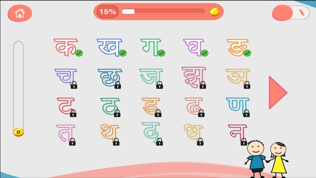 CHIMKY Trace Hindi Alphabets(圖4)-速報App