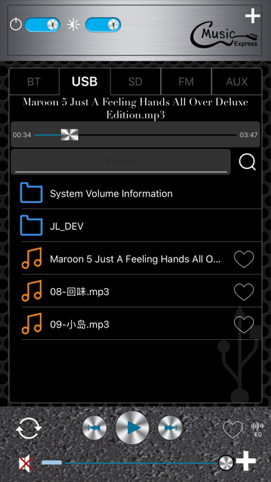 Music  Expres screenshot 2