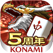 麻雀格闘倶楽部Sp | 究極のオンライン対戦 麻雀 ゲーム