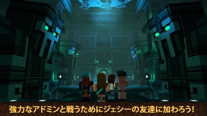 Minecraft: Story Mode S2 日本語版のおすすめ画像4