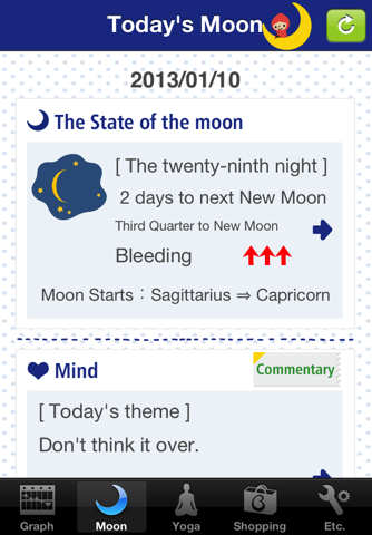 Moon Style screenshot 3