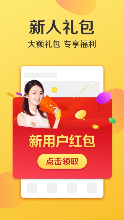 美团外卖-网上水果蔬菜美味不用等