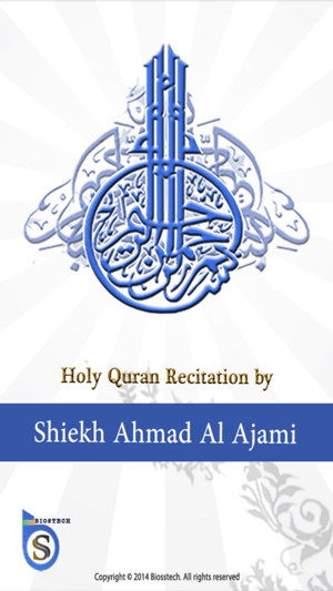 Ahmad Al Ajami Quran - Alajamy(圖1)-速報App