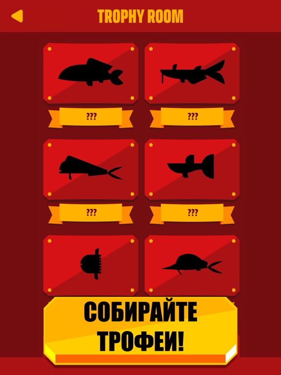 Скачать игру Go Fish!