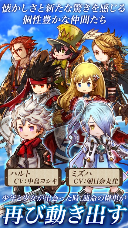 光と音のRPG アークザラッド R 【アーク R】 screenshot-4