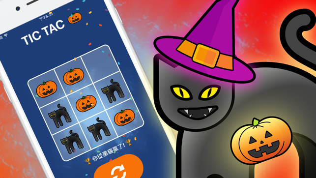 Tic Tac - Halloween(圖1)-速報App