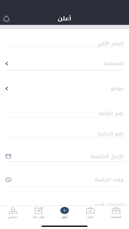 مناب screenshot-3