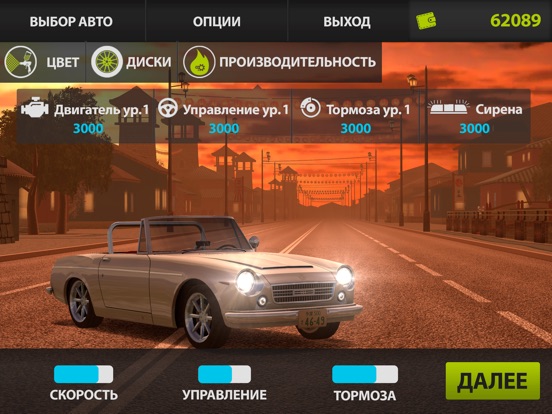 Скачать игру Japanese Road Racer Pro