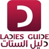 Ladies Guide