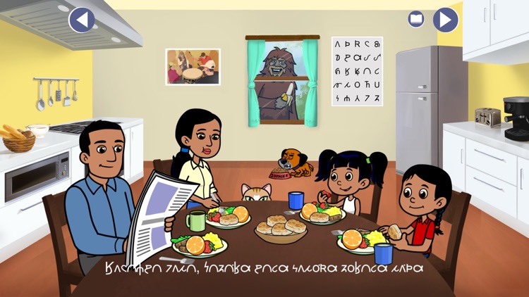 Sonny Goes to School screenshot-8