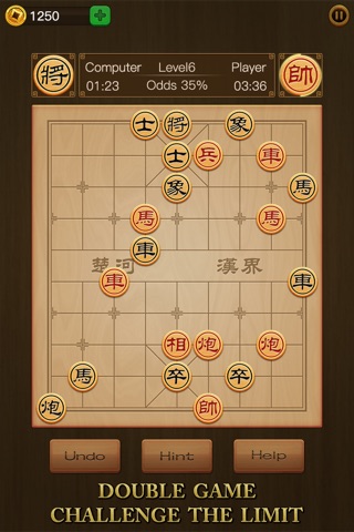 Chinese Chess: with friends screenshot 2