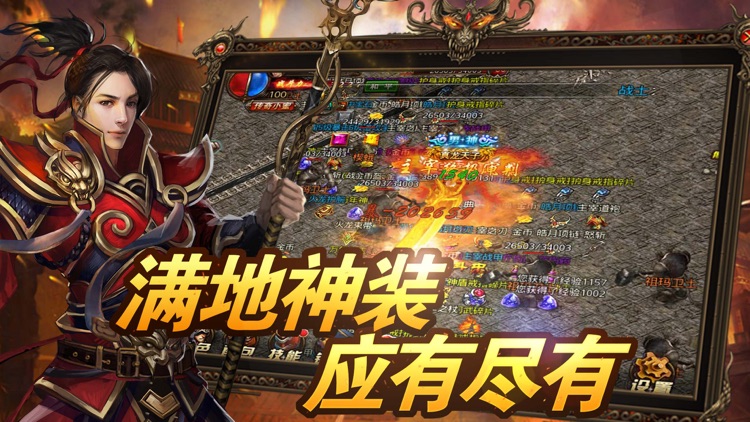 王城霸业 screenshot-4