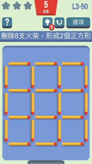 火柴狂謎(圖2)-速報App