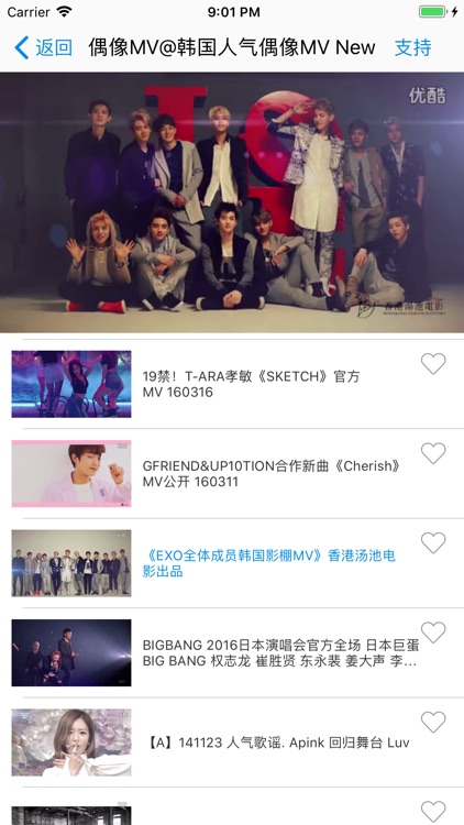 韩语吧 - 最好的韩语学习软件