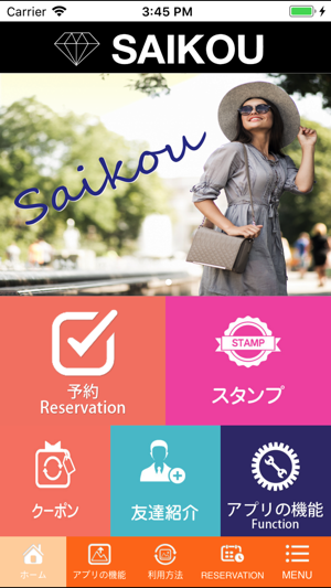 SAIKOU(圖1)-速報App