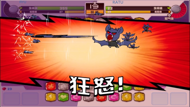 Bomb It - Biogems(Chinese)(圖2)-速報App