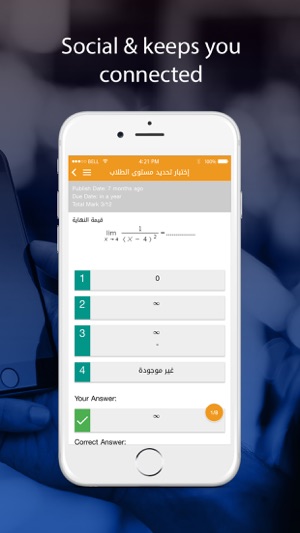 Al-Mashael Private Schools(圖4)-速報App