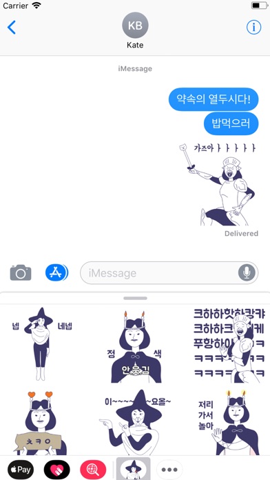 생활판타지 screenshot 3