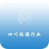 四川旅游行业网