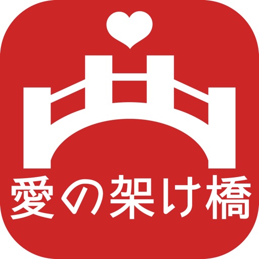 セントレア－釜山　愛の架け橋 icon
