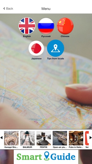 Smart Guide Helsinki  Finland(圖1)-速報App