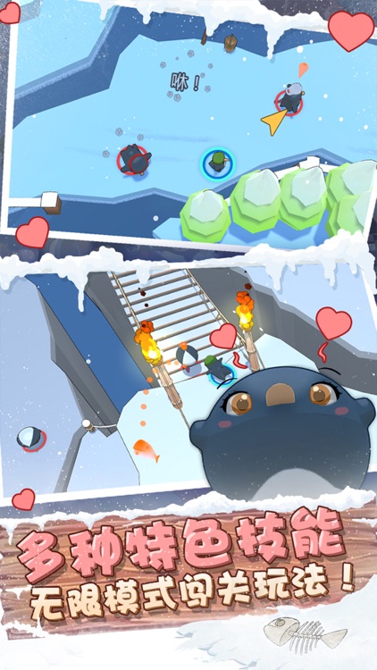 萌企部落 screenshot-3