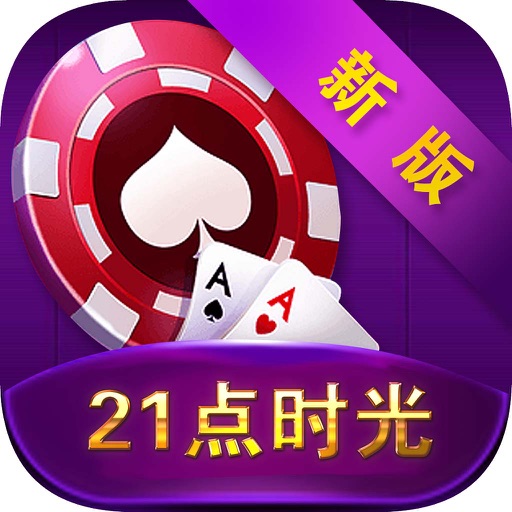 Poker - Black jack 21 Icon