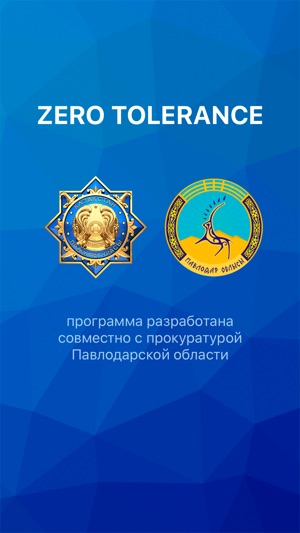 Zero Tolerance Павлодар