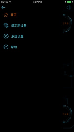 BLE TPMS(圖2)-速報App