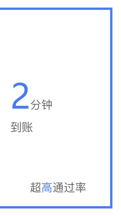 【图】容易借—专业版小额贷款应急用钱借钱平台(截图2) 【图】容易借—专业版小额贷款应急用钱借钱平台(截图2)