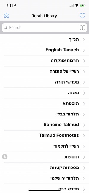 Torah Library(圖3)-速報App