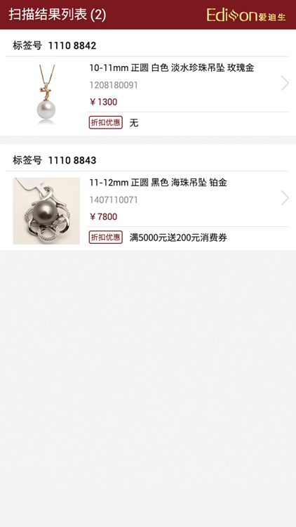 Diamond - For Foridc