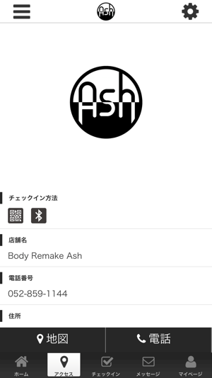 Body Remake Ash(圖4)-速報App