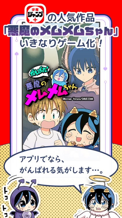 がんばれ悪魔くん 1・2 セット初版 水木プロ公認ファンクラブEAST/プレイバック悪魔くんPART2