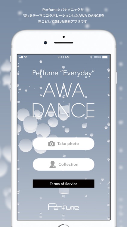 Perfume"Everyday"AWA DANCE App