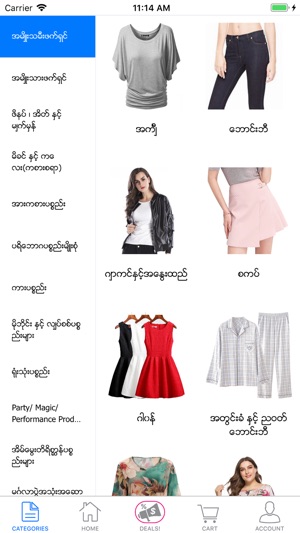 MyanmarEZShop(圖6)-速報App