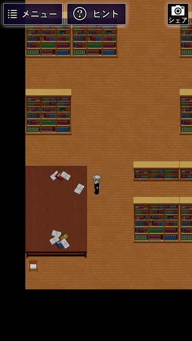 青鬼 screenshot1