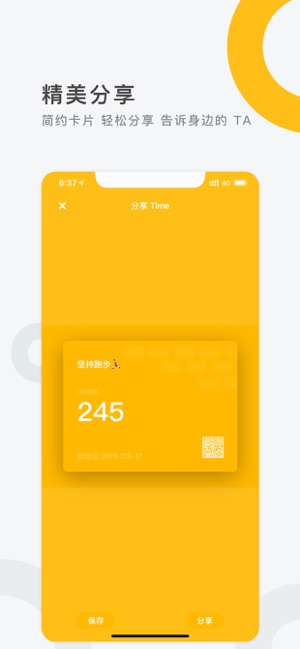 Time Card - Countdown(圖3)-速報App