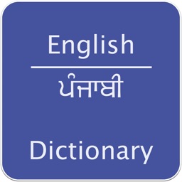 English to Punjabi.