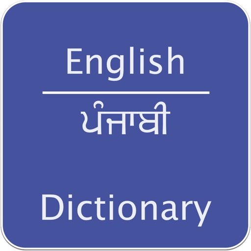 English to Punjabi.