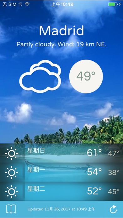 Pocket Forecast: Weather+ screenshot 3