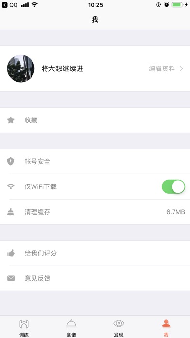 浩博体育 screenshot 4