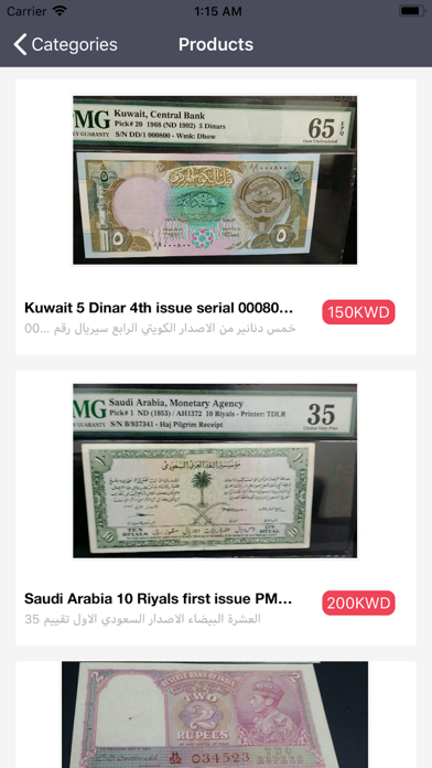 Oldcurrency KW screenshot 2