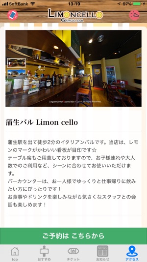 Limon cello(圖3)-速報App