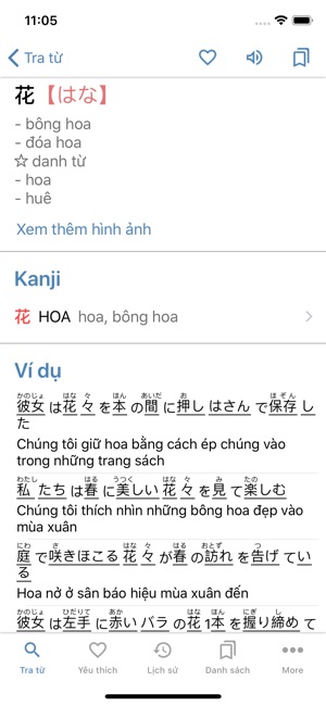 Suge Dict - Tu dien Nhat Viet(圖2)-速報App