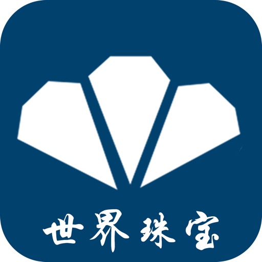 世界珠宝网 icon