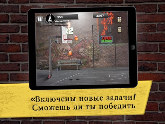 iBasket - уличный баскетбол для iPad